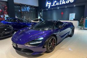 720S 迈凯伦 4.0T Coupe