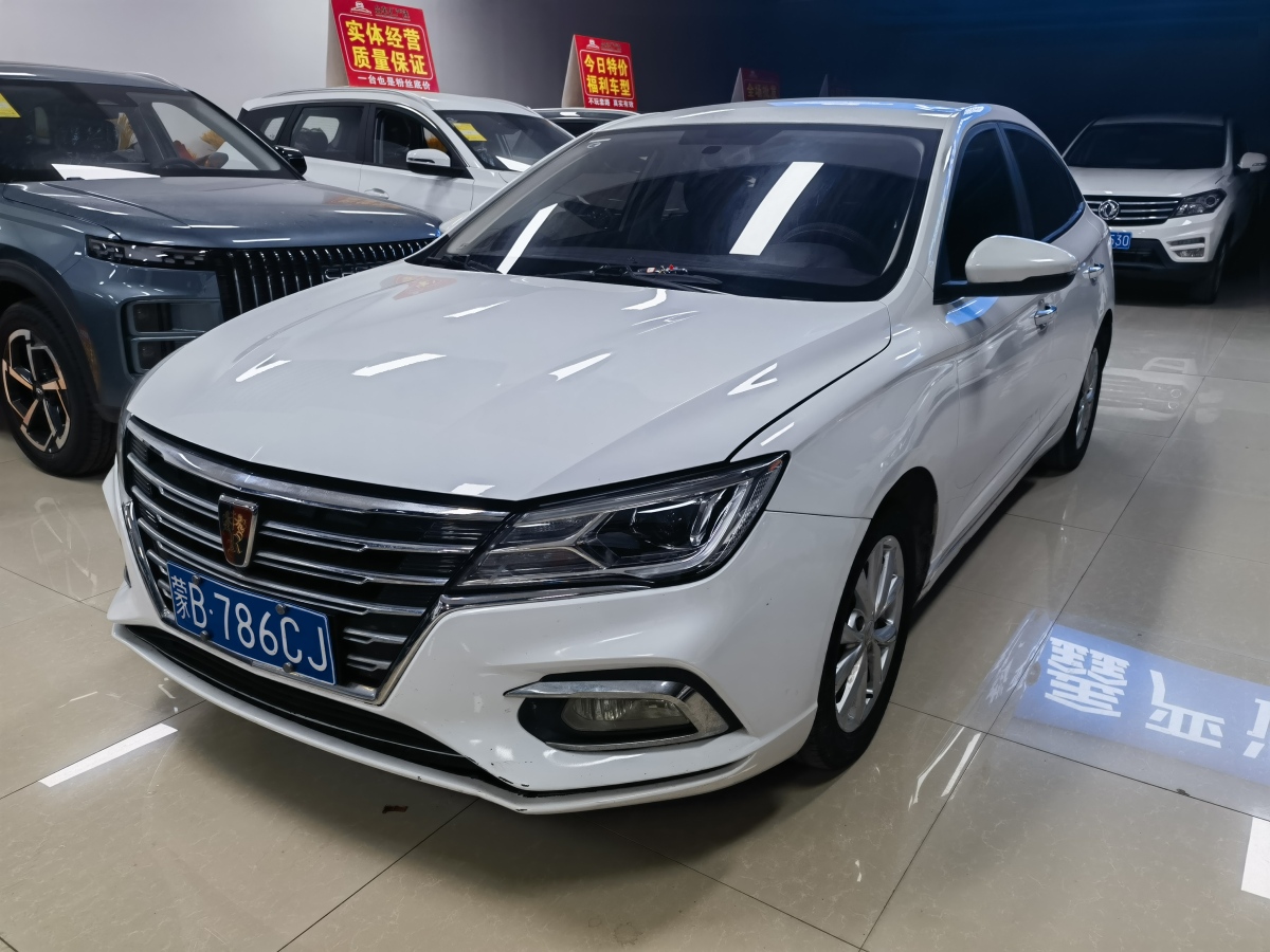 荣威 i5  2020款 1.5L 自动4G互联领豪智驾版图片