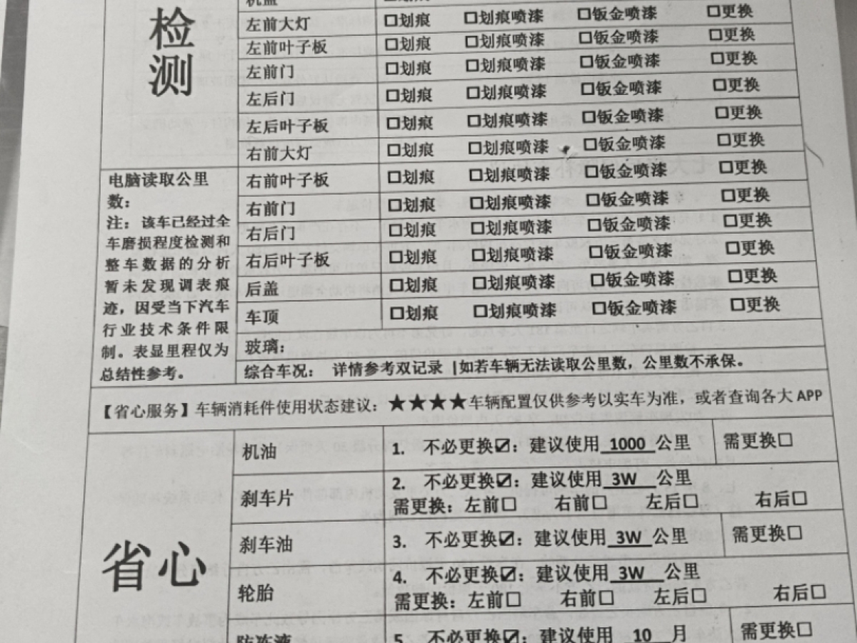 2022年6月奧迪 奧迪A4L  2022款 40 TFSI 豪華動(dòng)感型