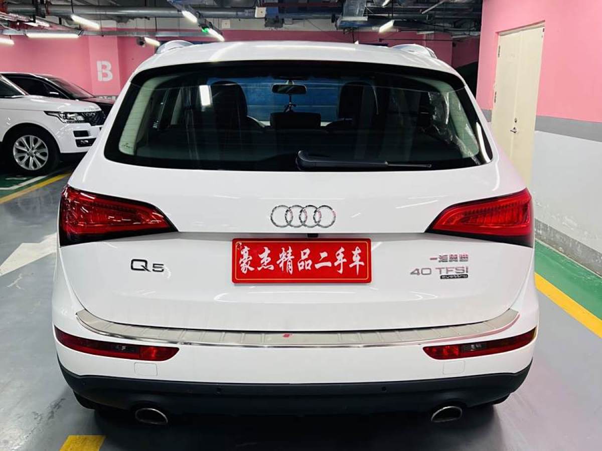 2015年7月奧迪 奧迪Q5  2015款 40 TFSI 技術(shù)型