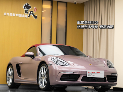 2022年1月 保時捷 718 Boxster 2.0T圖片