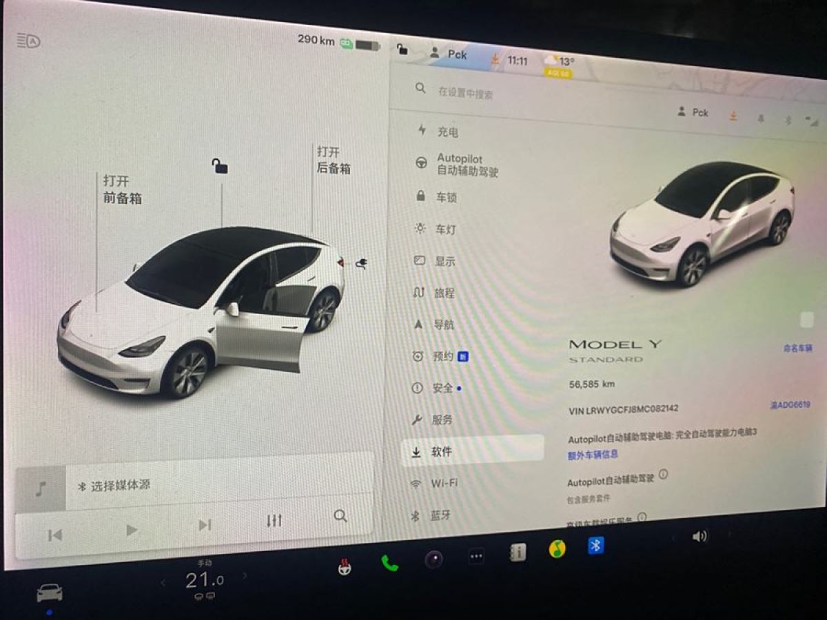 特斯拉 Model 3  2021款 改款 標(biāo)準(zhǔn)續(xù)航后驅(qū)升級版圖片