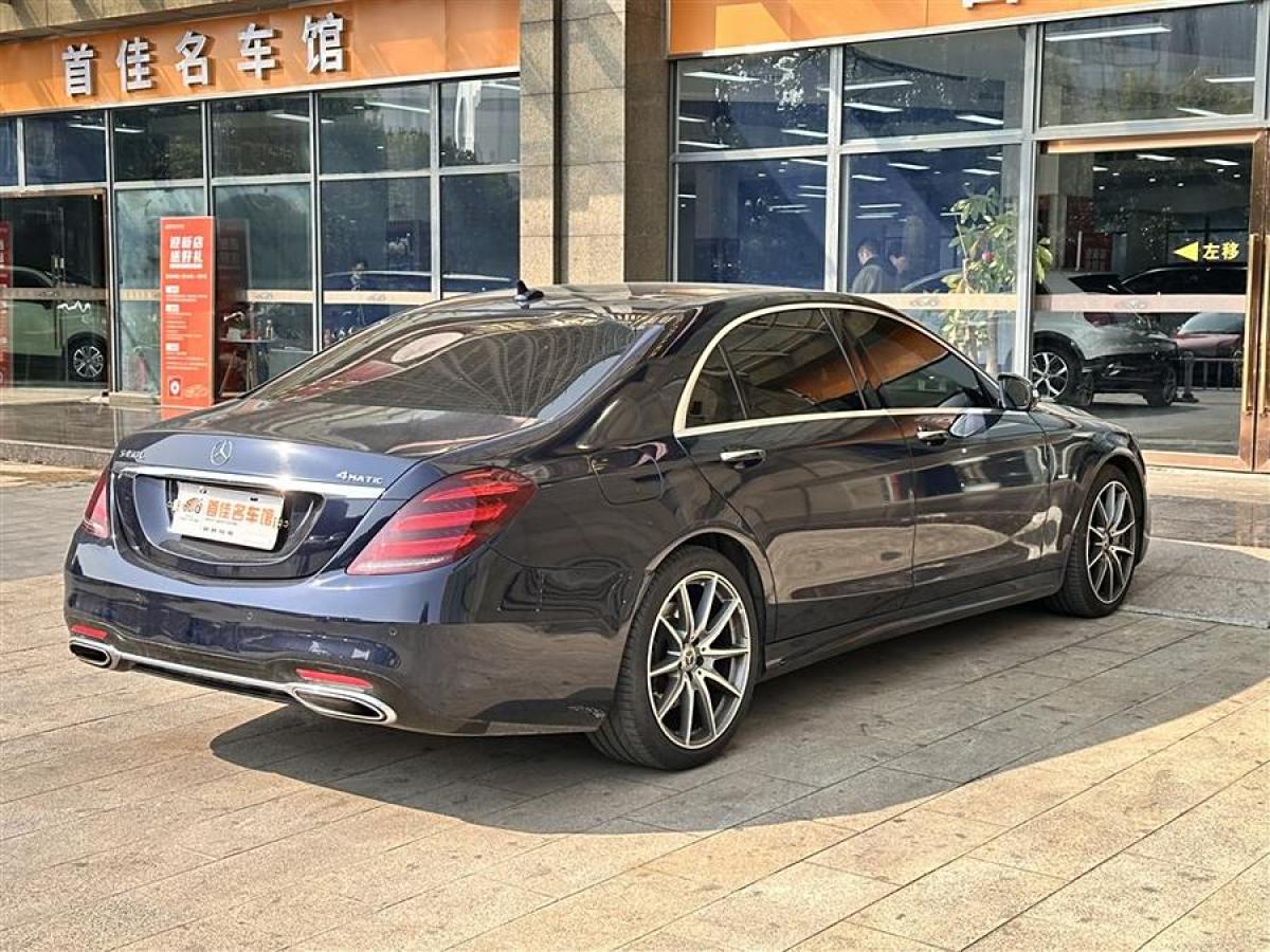 2020年1月奔馳 奔馳S級  2019款 S 450 L 4MATIC 臻藏版