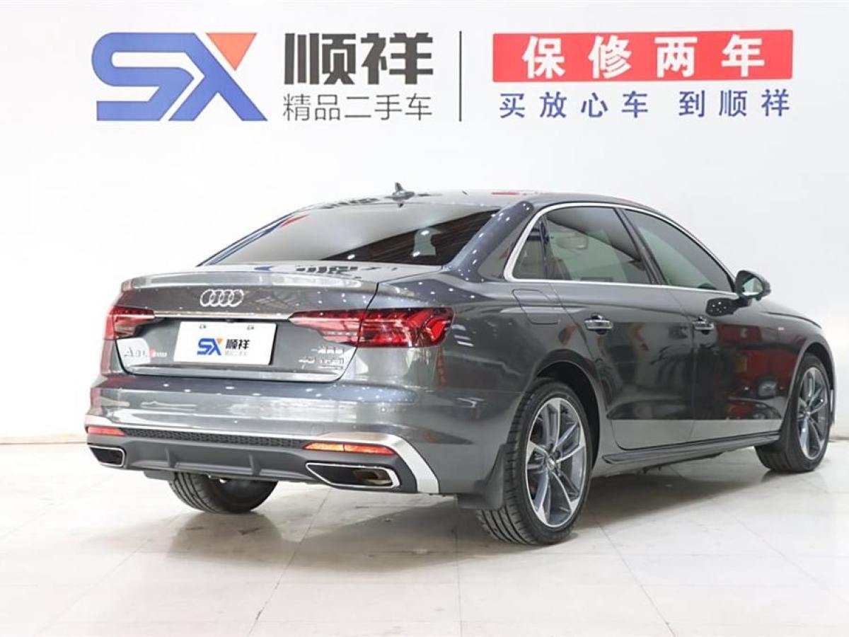 2020年11月奧迪 奧迪A4L  2020款 40 TFSI 時(shí)尚動(dòng)感型