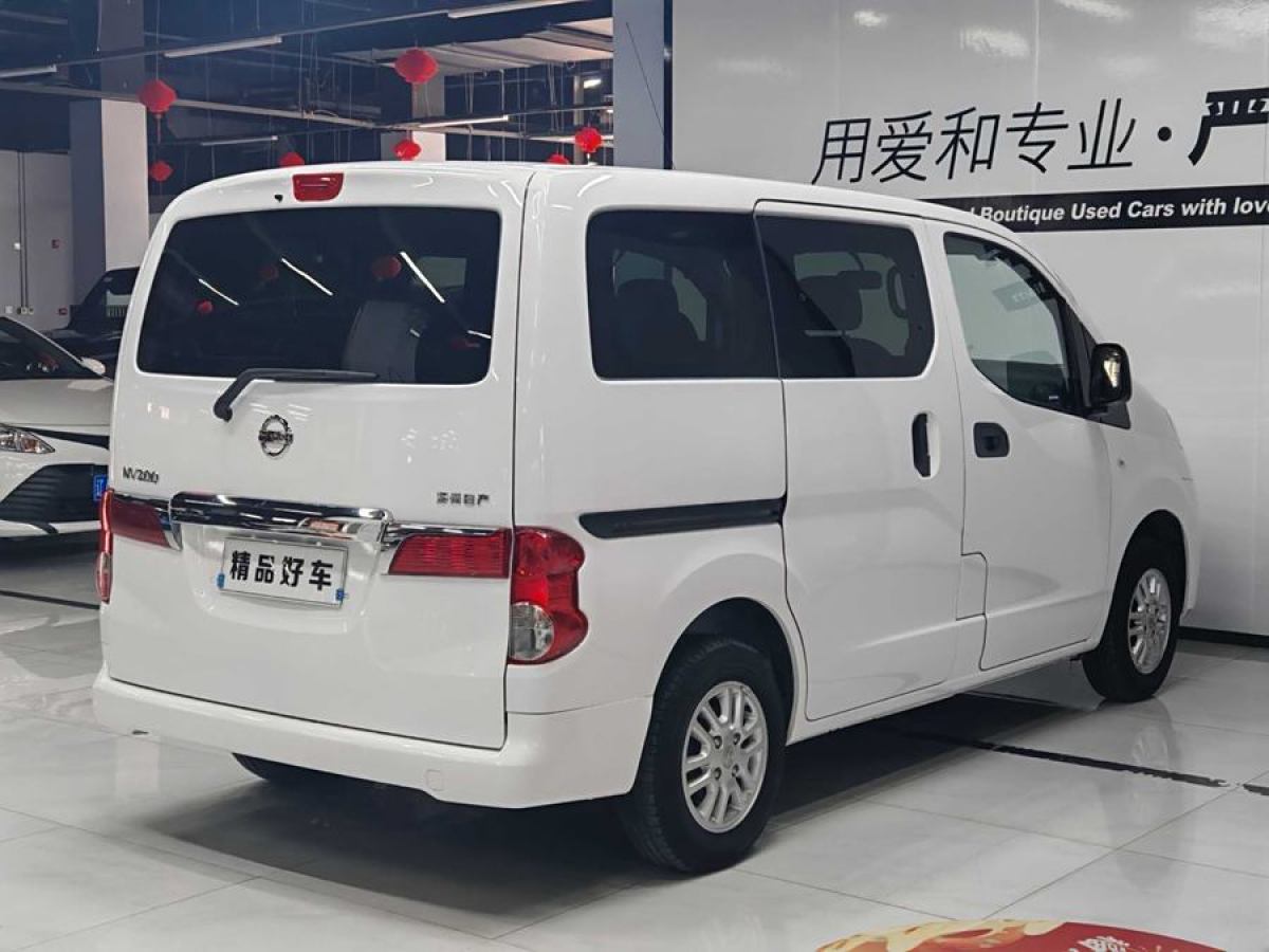 2019年7月日產(chǎn) NV200  2016款 改款 1.6L 手動(dòng)豪華型