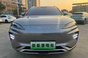 宋PLUS新能源 比亚迪 EV 尊贵型