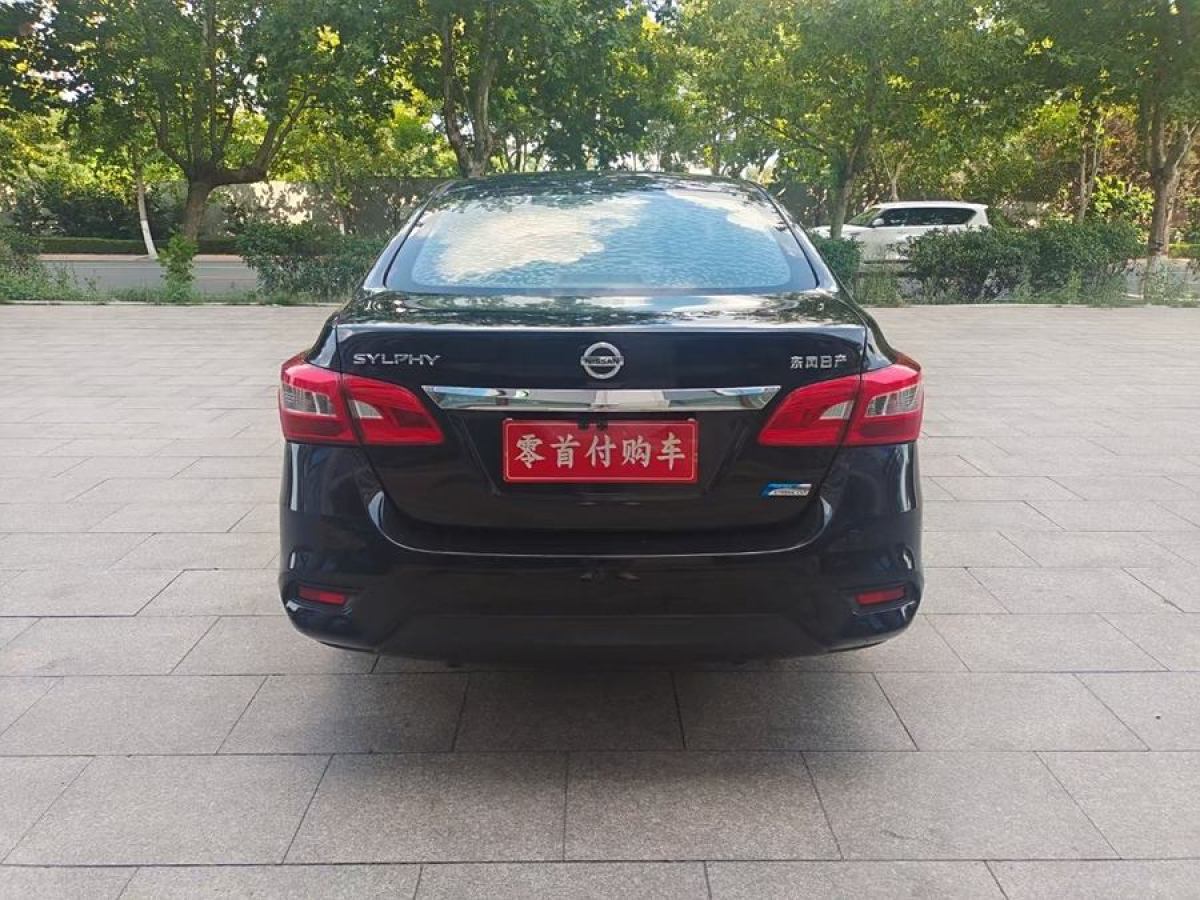 日產(chǎn) 軒逸  2018款 1.6XV CVT尊享版圖片