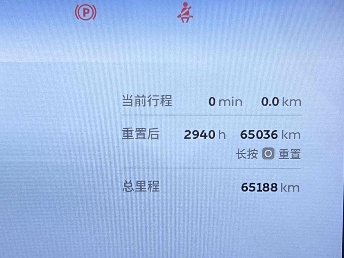 蔚來 ES6  2020款 420KM 運(yùn)動版圖片