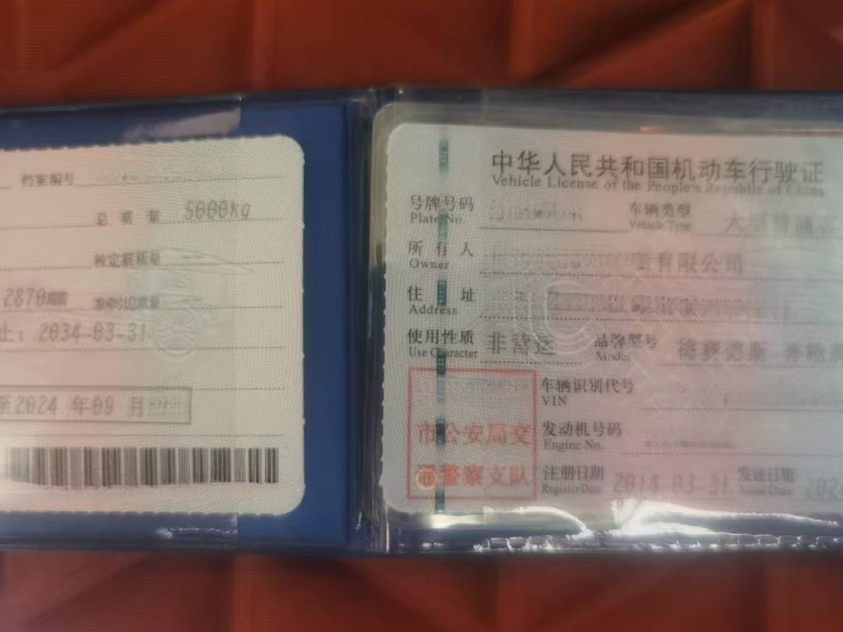 14座非營運有車內(nèi)氛圍燈奔馳6710商務車圖片