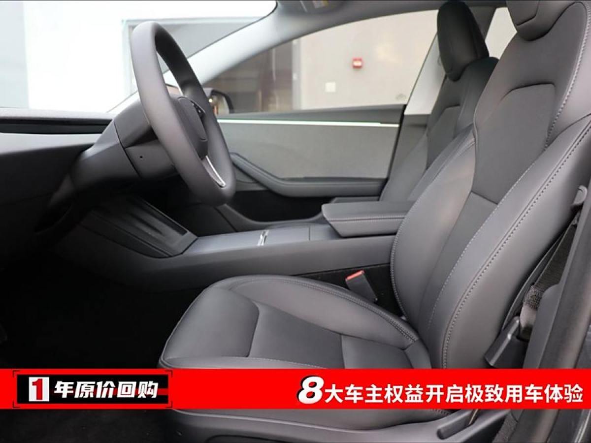 特斯拉 Model 3  2023款 后輪驅(qū)動(dòng)版圖片