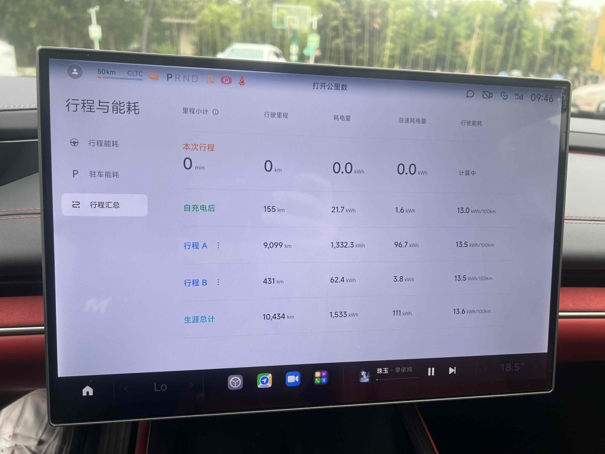 小米 小米SU7  2024款 700km 后驅(qū)長續(xù)航智駕版圖片