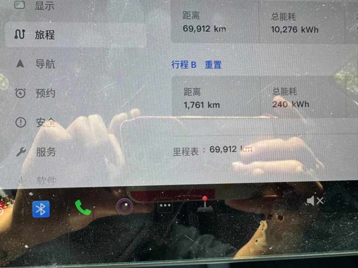 特斯拉 Model 3  2022款 后輪驅動版圖片