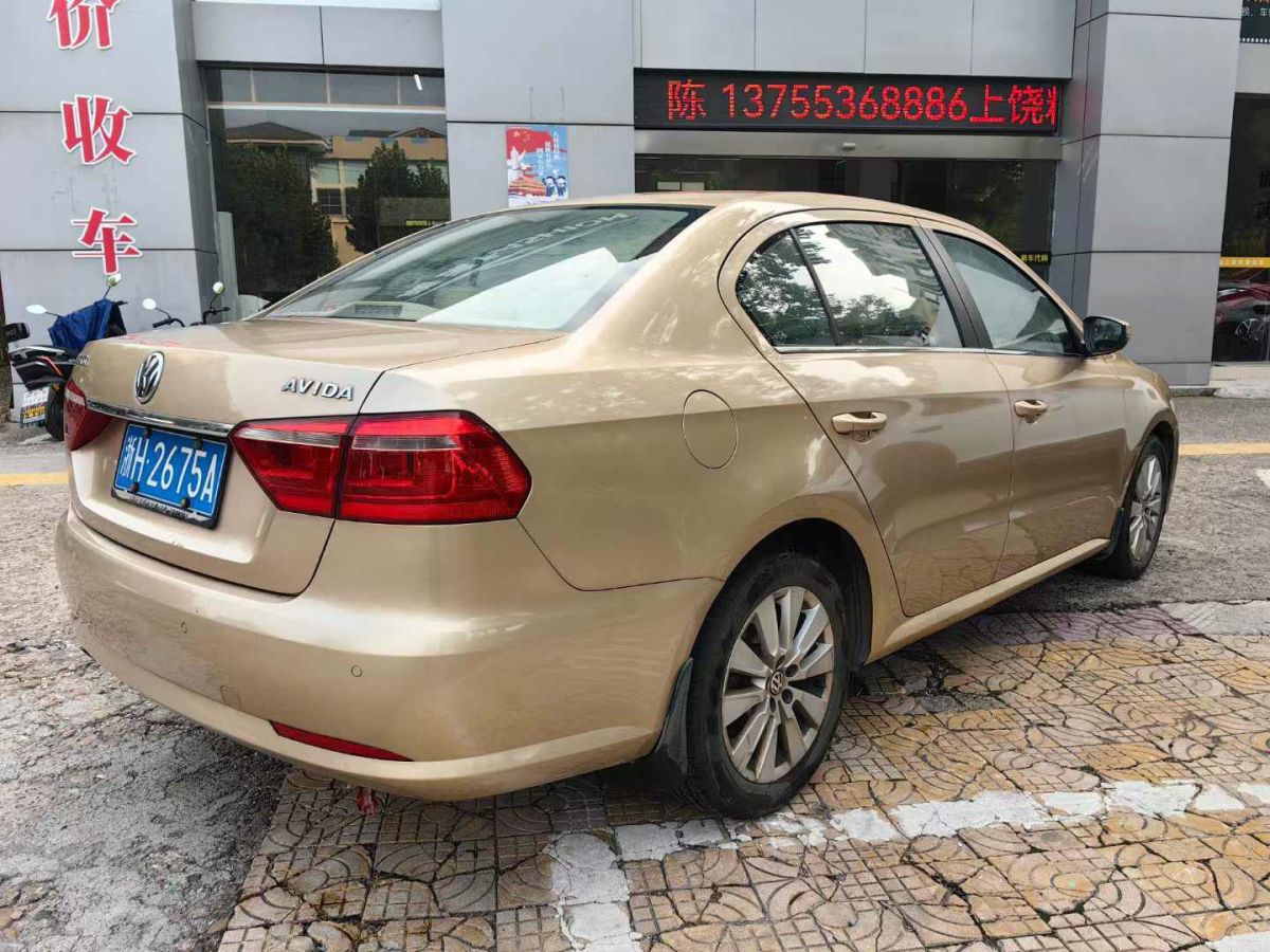 大眾 朗逸  2013款 1.6L 手動風尚版圖片