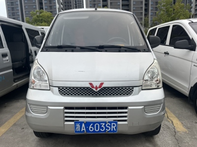 五菱 五菱榮光 1.5L 加長(zhǎng)廂式運(yùn)輸車基本型5座圖片