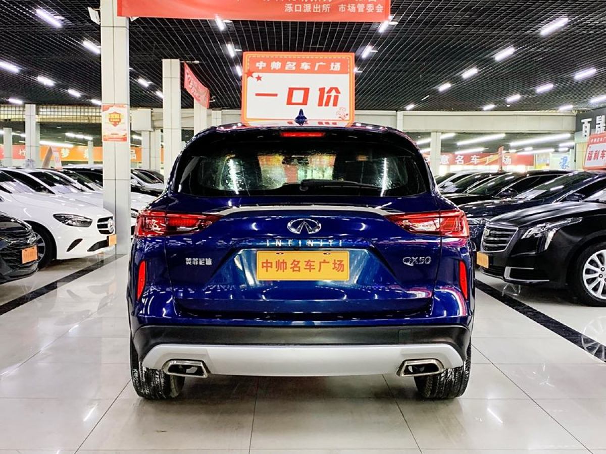 英菲尼迪 QX50  2018款 2.0T 兩驅(qū)菁英版圖片