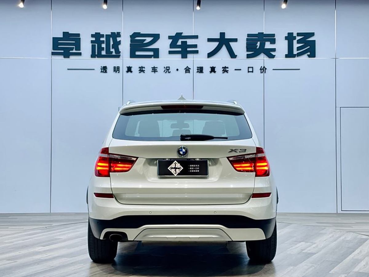 寶馬 寶馬X3  2014款 xDrive20i X設(shè)計(jì)套裝圖片