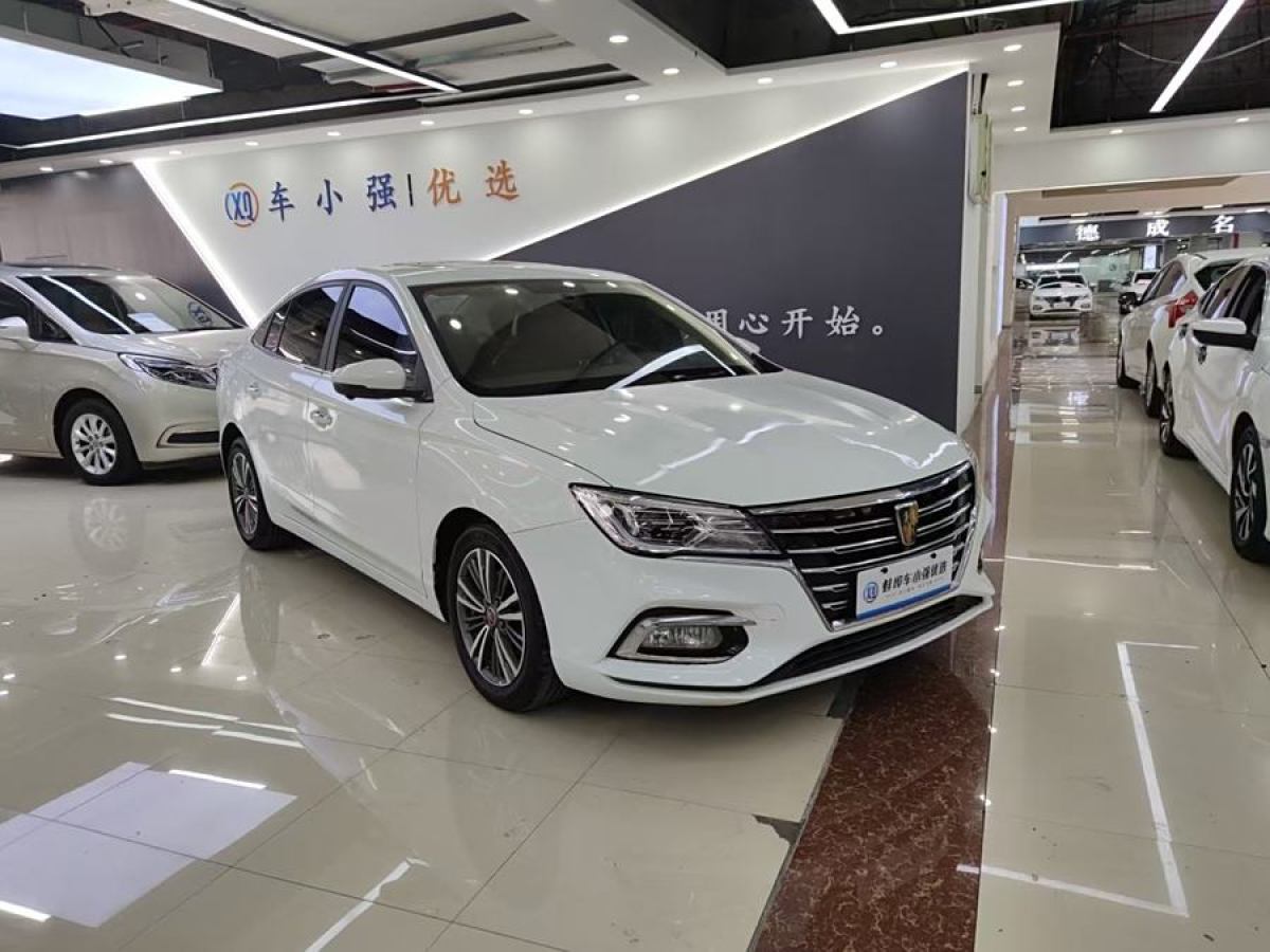 榮威 i5  2019款  1.5L 自動4G互聯(lián)領豪旗艦版圖片