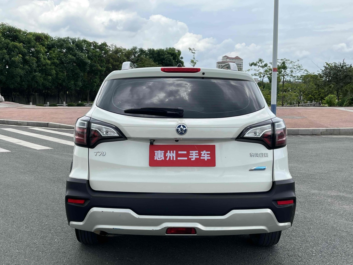 啟辰 T70  2020款 2.0L CVT精銳版 國(guó)VI圖片