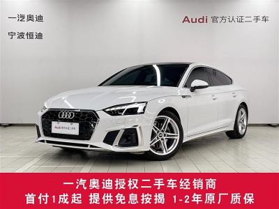 2023年5月 奧迪 奧迪A5(進(jìn)口) Sportback 40 TFSI 時(shí)尚動(dòng)感型圖片