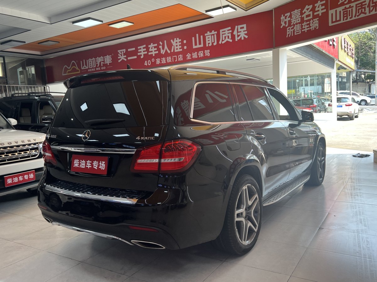 奔馳 奔馳GLS  2023款 改款 GLS 400 4MATIC圖片