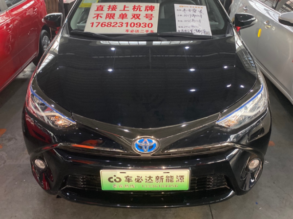 丰田 雷凌双擎E+  2019款 1.8PH GS CVT精英版