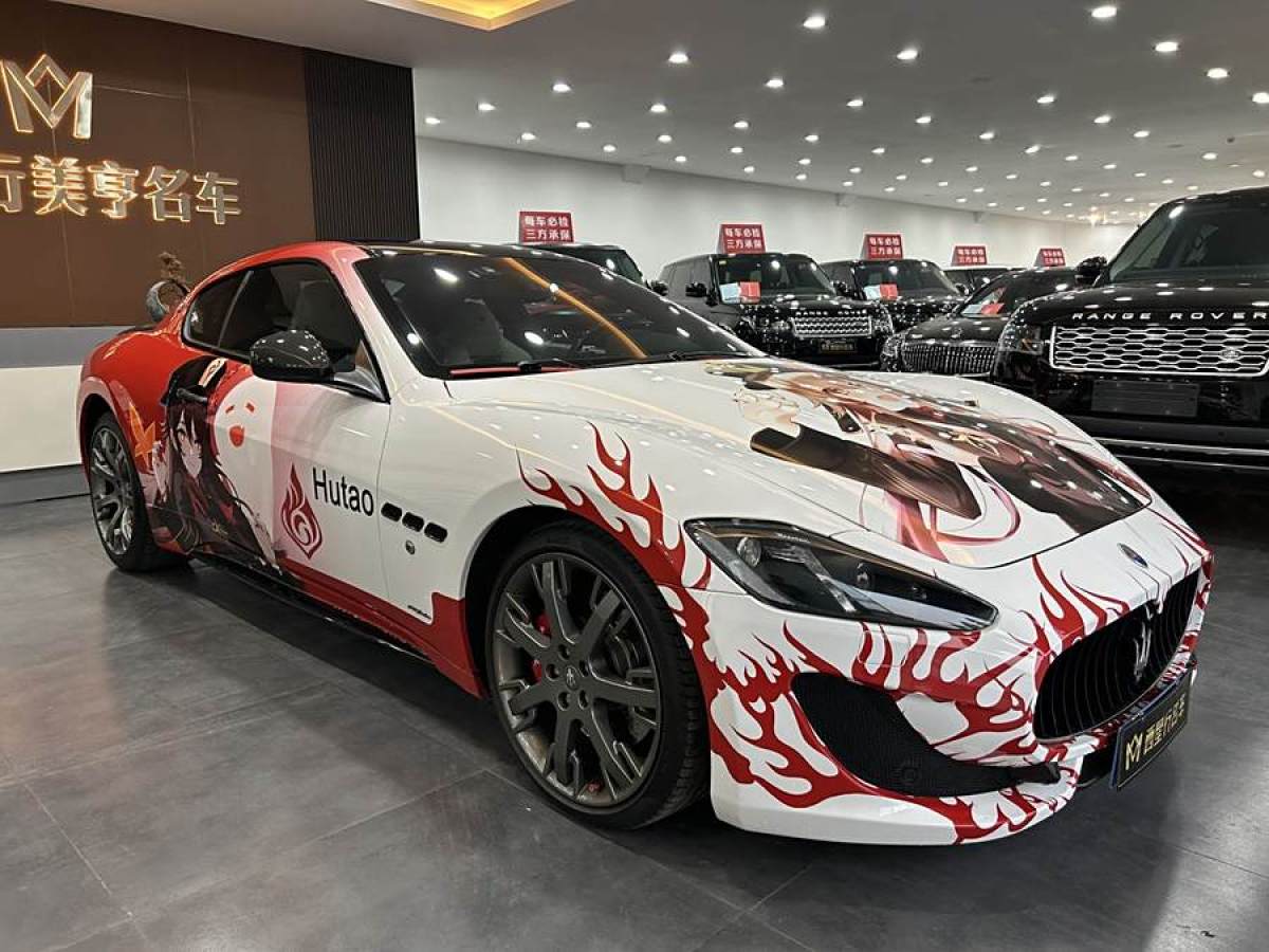 2019年12月瑪莎拉蒂 GranTurismo  2013款 4.7L Sport F1