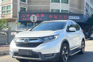 CR-V 本田 240TURBO CVT两驱风尚版 国V