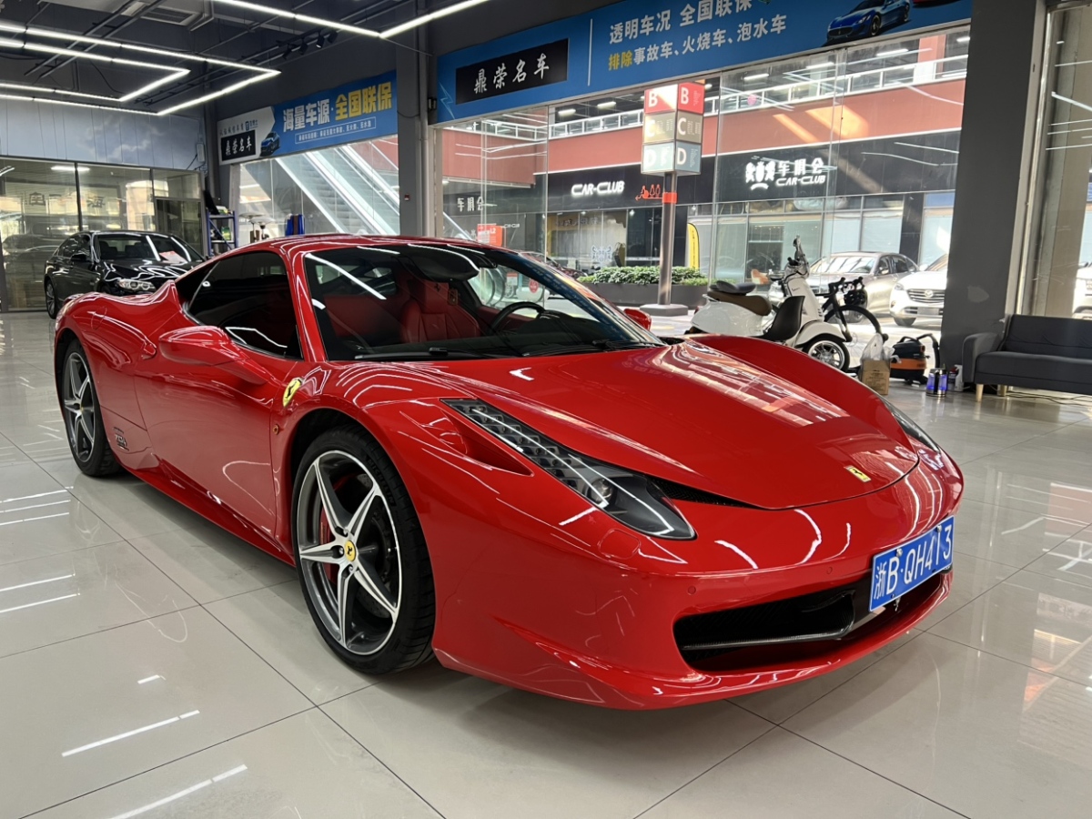 法拉利 458  2012款 4.5L Italia 中國(guó)限量版圖片