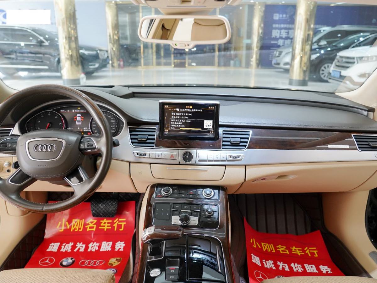 奧迪 奧迪A8  2016款 A8L 50 TFSI quattro尊貴型圖片