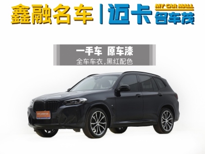 2023年10月 寶馬 寶馬X3 改款 xDrive30i 領(lǐng)先型 M曜夜套裝圖片