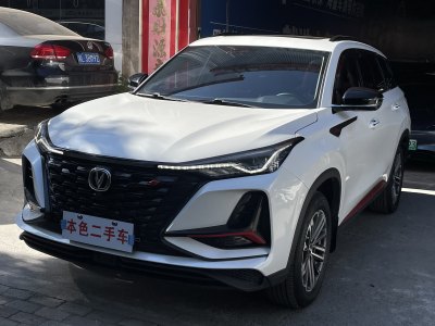 2022年1月 长安 CS75 PLUS 1.5T 自动尊贵型图片