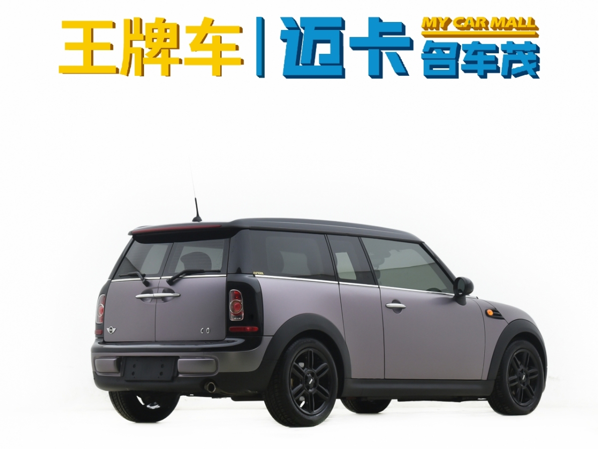 MINI CLUBMAN  2011款 1.6L COOPER Fun圖片