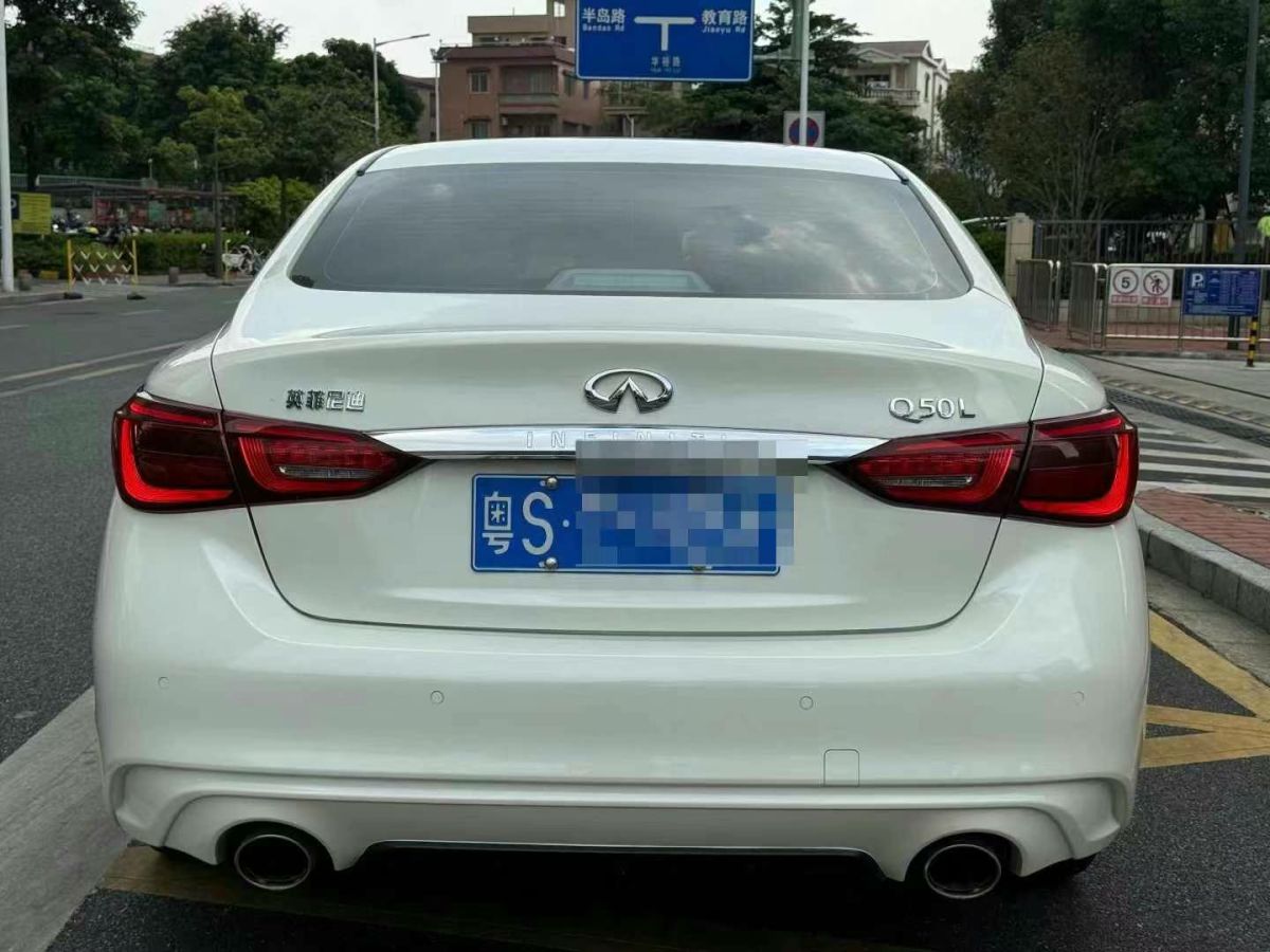 2023年1月英菲尼迪 Q50L 