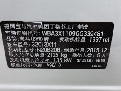 2016年3月 寶馬 寶馬3系GT(進(jìn)口) 320i 時尚型圖片