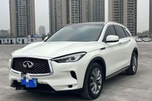 QX50 英菲尼迪 改款 2.0T 四驅(qū)菁英版