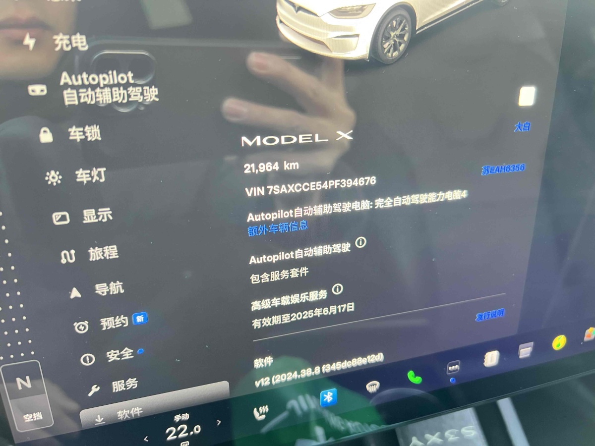 特斯拉 Model X  2023款 雙電機全輪驅(qū)動版圖片