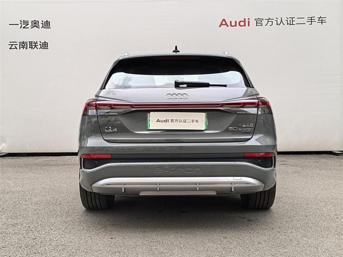 奧迪 奧迪Q4 e-tron  2023款 50 e-tron quattro 創(chuàng)享版圖片