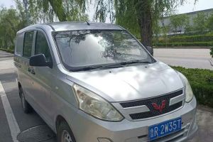 五菱榮光V 五菱 1.2L標(biāo)準(zhǔn)型