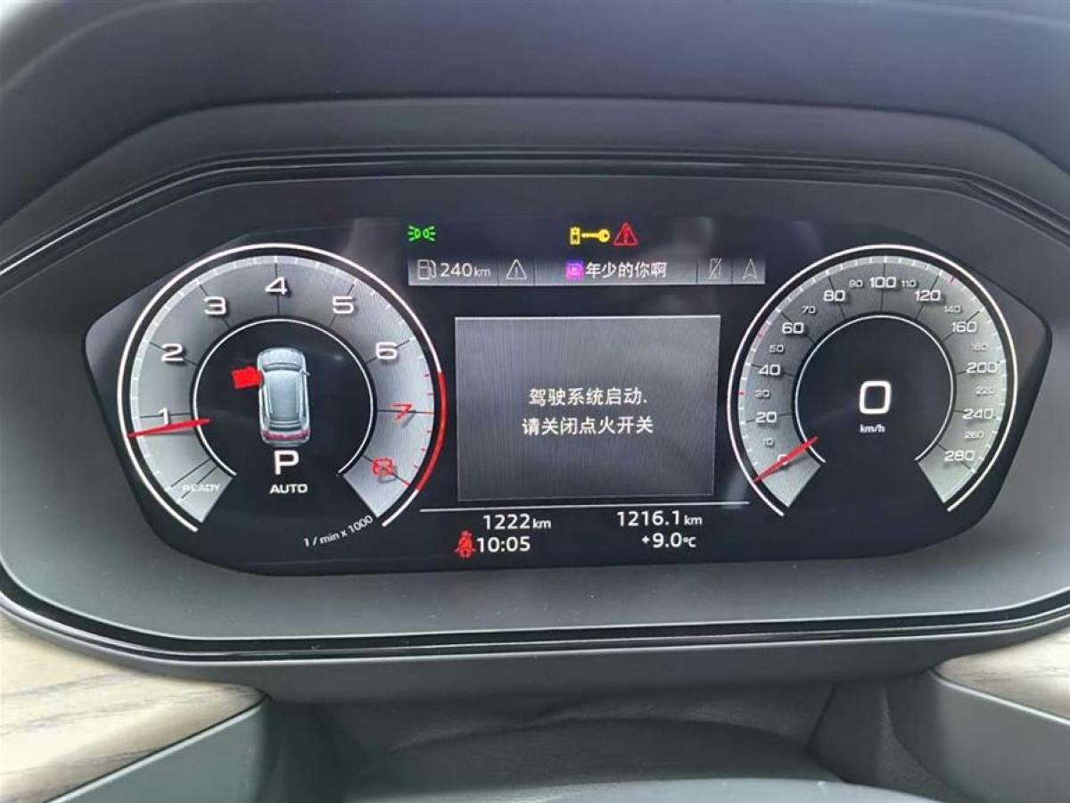 奧迪 奧迪Q6  2024款 45 TFSI quattro 齊云型 羽林套裝 6座圖片