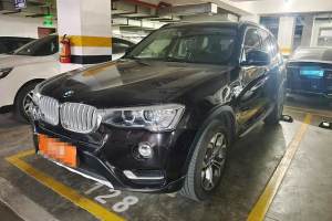 宝马X3 宝马 xDrive20i X设计套装