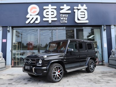 2018年3月 奔馳 奔馳G級(jí)AMG AMG G 63 Edition 463圖片