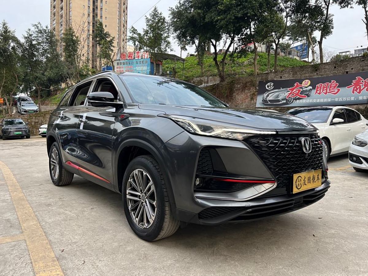 長(zhǎng)安 CS75 PLUS  2020款 1.5T 自動(dòng)豪華型圖片