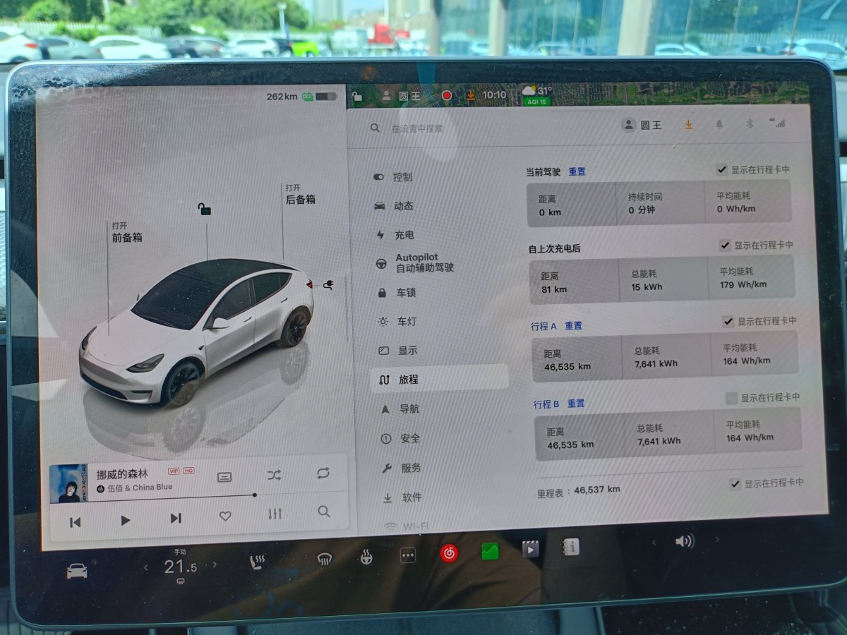 特斯拉 Model Y  2020款 改款 長(zhǎng)續(xù)航后輪驅(qū)動(dòng)版圖片