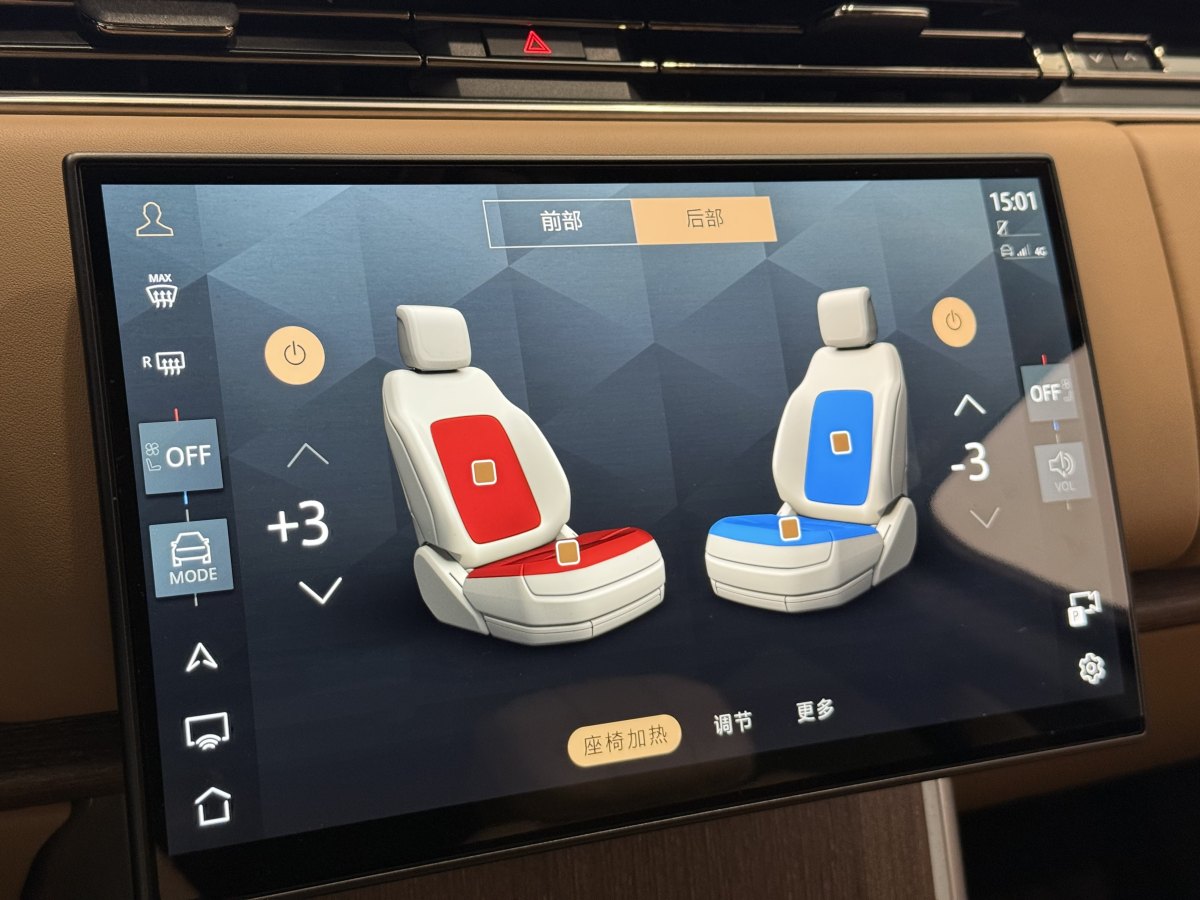 路虎 攬勝  2025款 3.0 L6 400PS 盛世加長版圖片