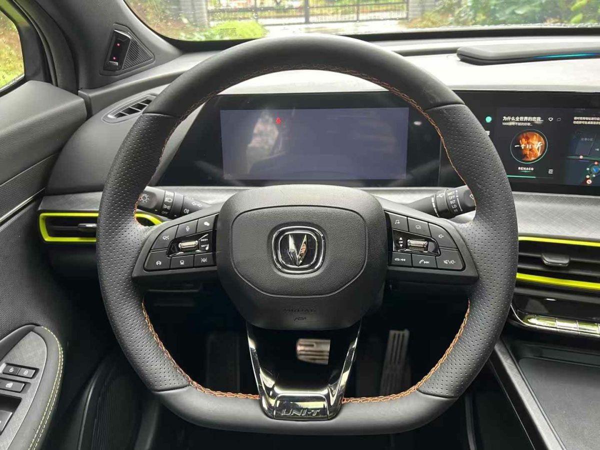 長安 長安UNI-V  2022款 1.5T 卓越型圖片