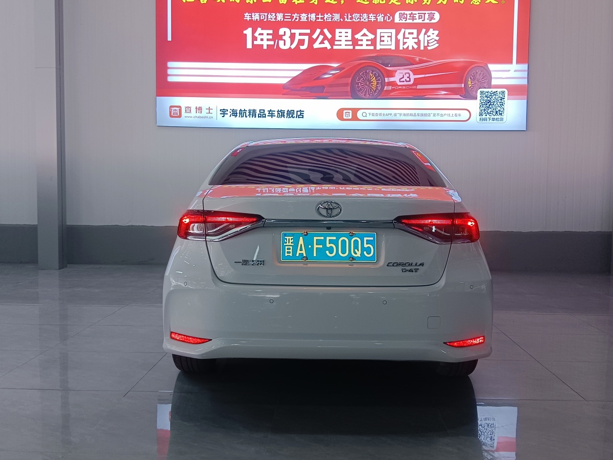 豐田 卡羅拉  2021款 1.2T S-CVT精英PLUS版圖片