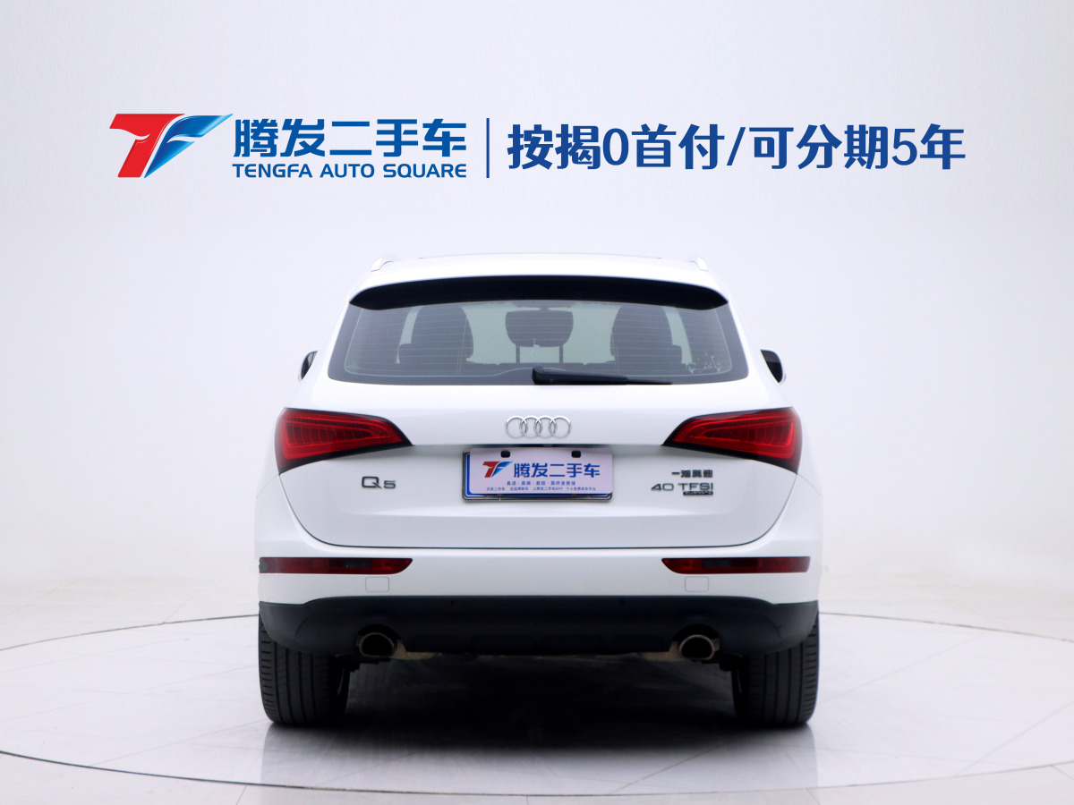 奧迪 奧迪Q5  2015款 40 TFSI 技術(shù)型圖片