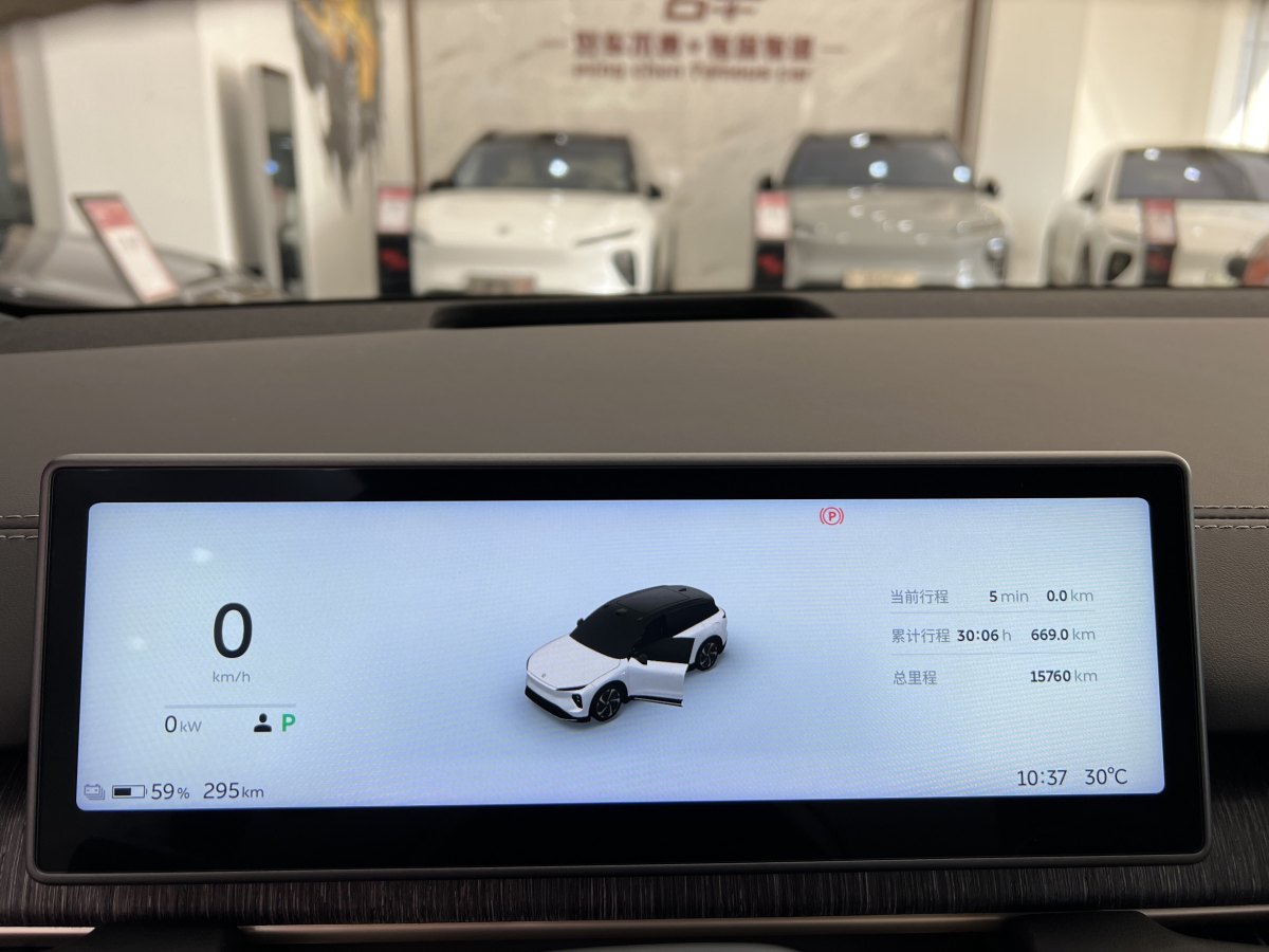 2024年6月蔚來 ES6  2024款 75kWh