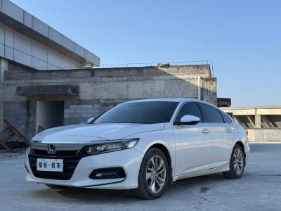 2021年3月 本田 雅阁 260TURBO 精英版 国VI图片