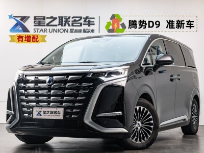 2023年12月 腾势 腾势D9 DM-i 1040 尊贵型图片